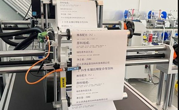 即时打印贴标机,打印贴标设备,打印贴标机