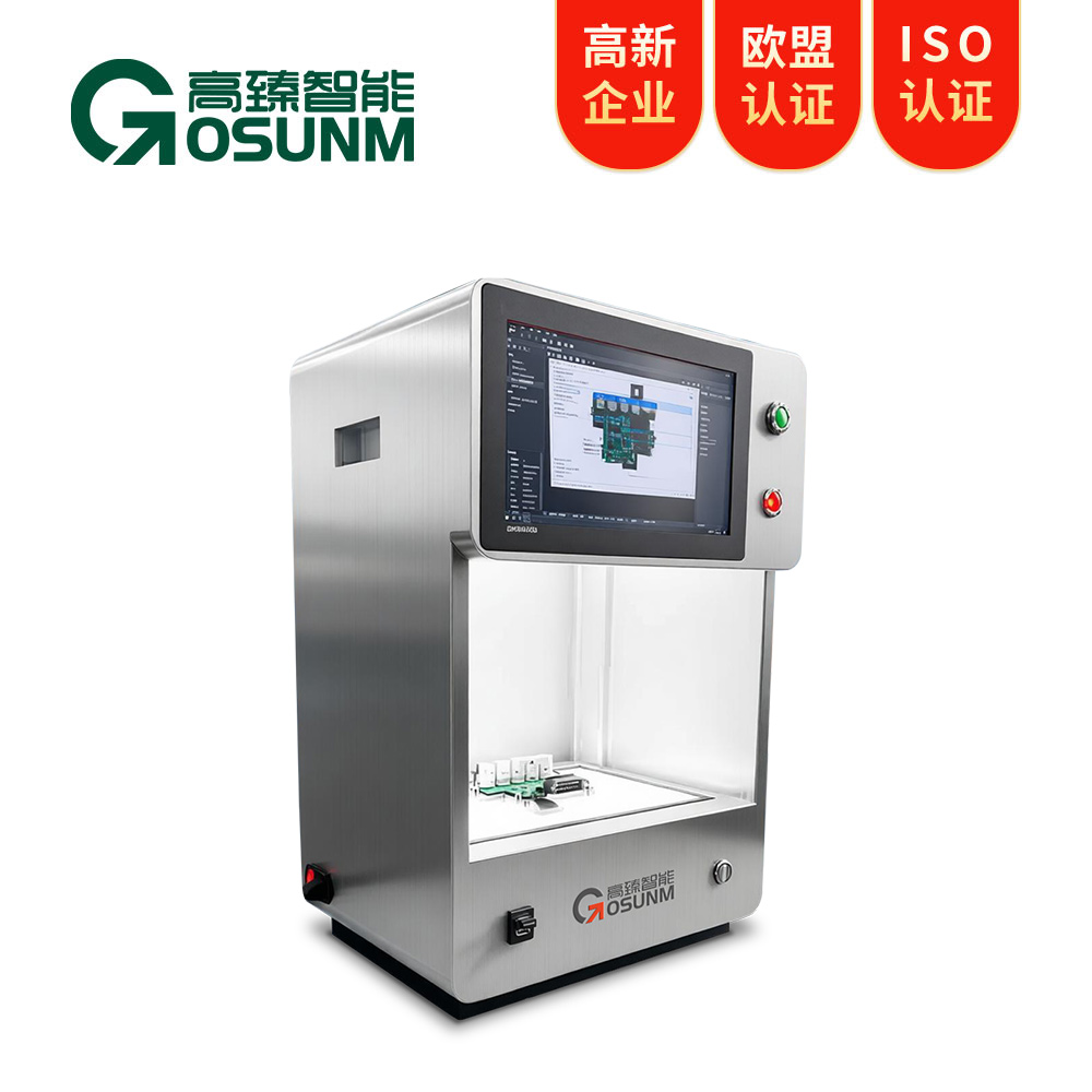 桌面式CCD检测设备