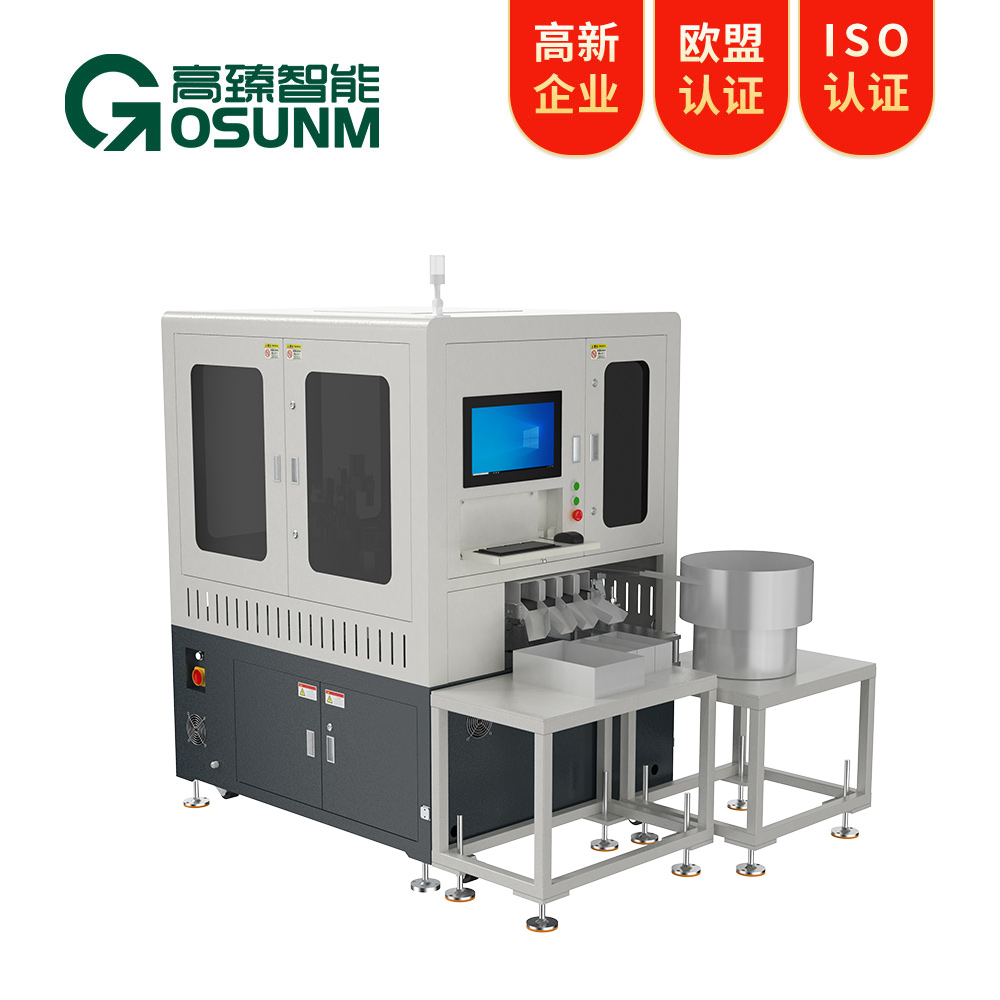 瓶盖视觉检测机